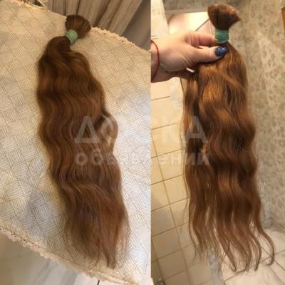 Куплю натуральные волнистые волосы  дорого