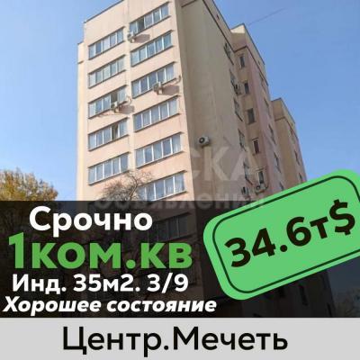 Продаю 1-комнатную квартиру, 35кв. м., этаж - 3/9, центр.мечеть.