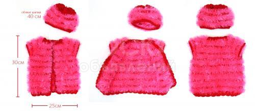 Вязаный розово-красный жилет с шапочкой для новорожденных (новые)