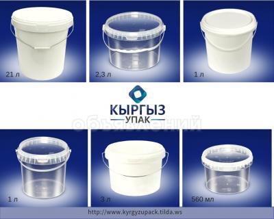 Продаю ведра для строительных материалов