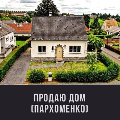 Продаю дом 5-комнатную 151кв. м., этаж-1, 10-сот., стена кирпич, Бишкек.