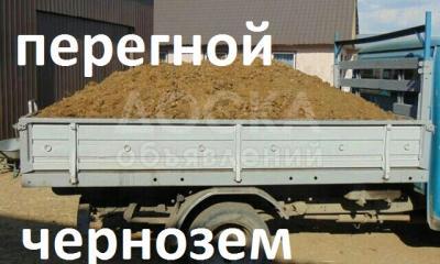 Чернозем ! Перегной ! Доставка по Бишкеку !!!

 

Машина ЗИЛ

 

от 3 000 сом и выше