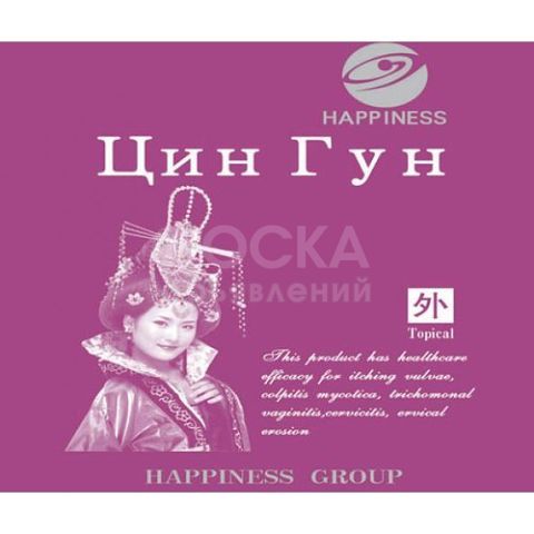 Тибетская медицина!HAPPINESS, Для тех, кто ценит свое здоровье