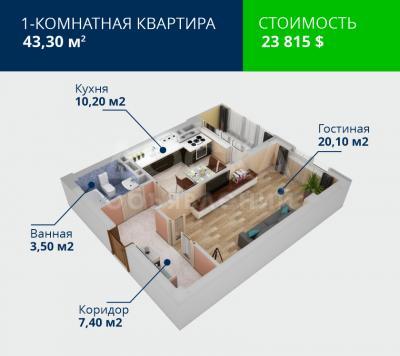Продаю 1-комнатную квартиру, 45.3кв. м., этаж - 2/10, Чар 66.