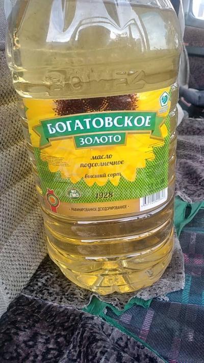 Масло Богатовское золото, Мол, Богатырьское в оптом