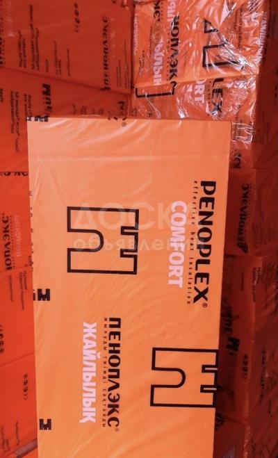 Продаю пеноплекс 2cм-3см- 5см
Для утепления жилых домов и помещение