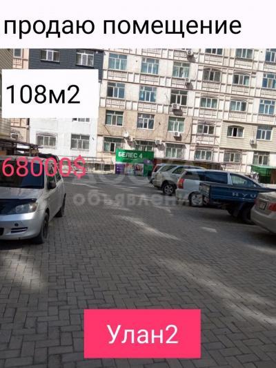 Продаю офисное помещение 108кв. м.,  мкр.Улан 2.