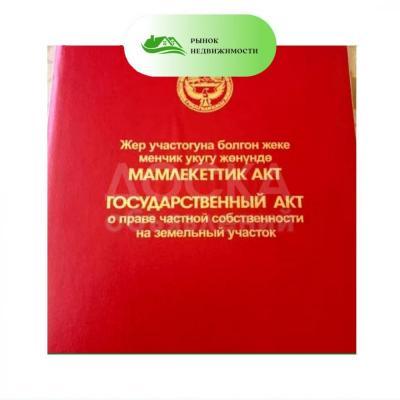 Продаю участок пром назначения, 26 соток Ориентир машина базар Кудайберди..