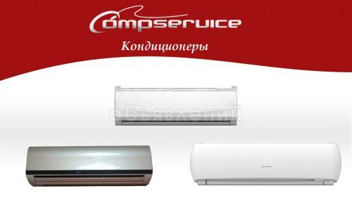 Кондиционеры