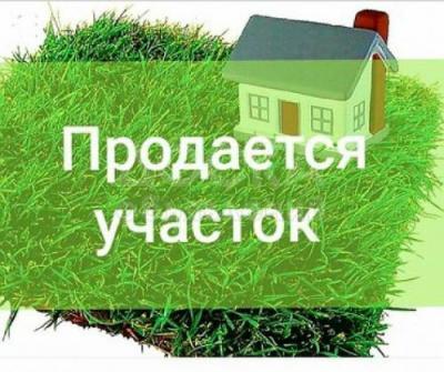 Продаю участок под строительство, 4 соток  Ахунбаева/ Достоевского.