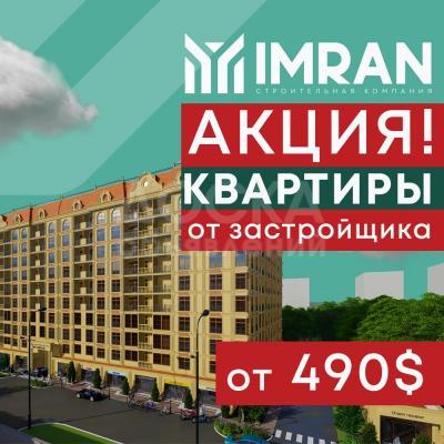 Продаю 1-комнатную квартиру, 50кв. м., этаж - 4/10, Ауэзова.