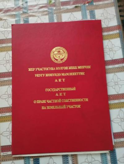 Срочно продаю участок 10 соток в Новопокровке