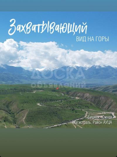 Продаю 3-комнатную квартиру, 93кв. м., этаж - 10/10, асанбай.