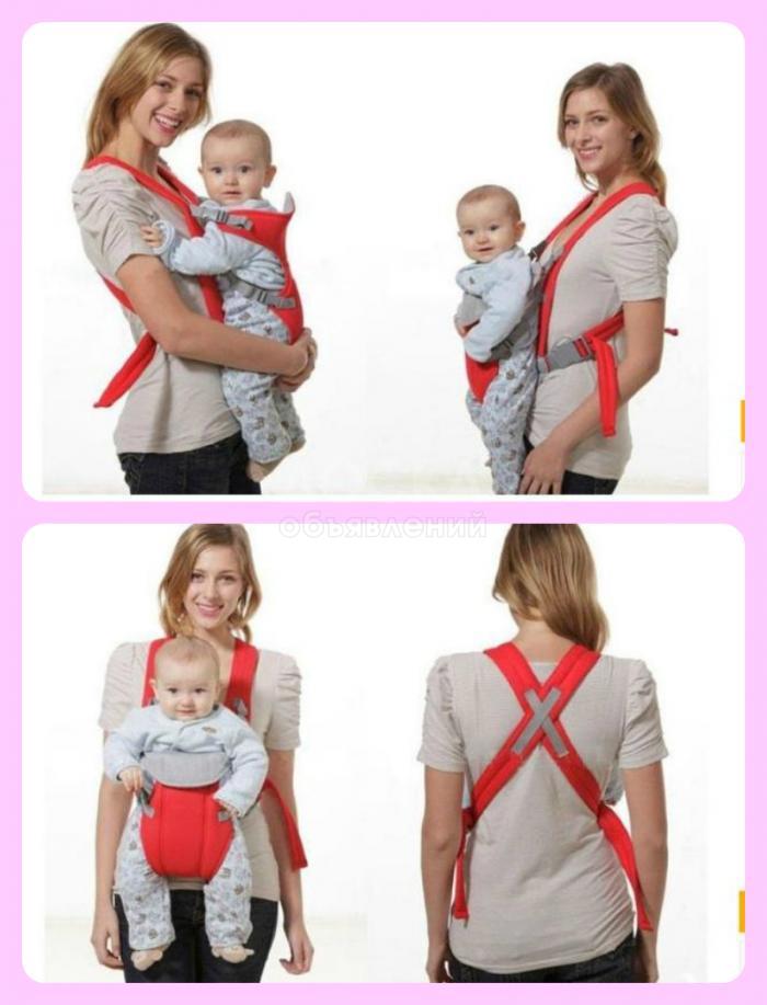 Кенгуру переноска