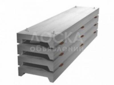 Продаю плиты перекрытия, ФСК. Доставка ! Установка !