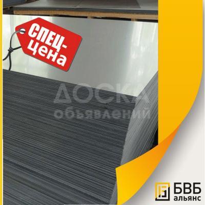 Лист дюралевый от 0,1 до 300 мм