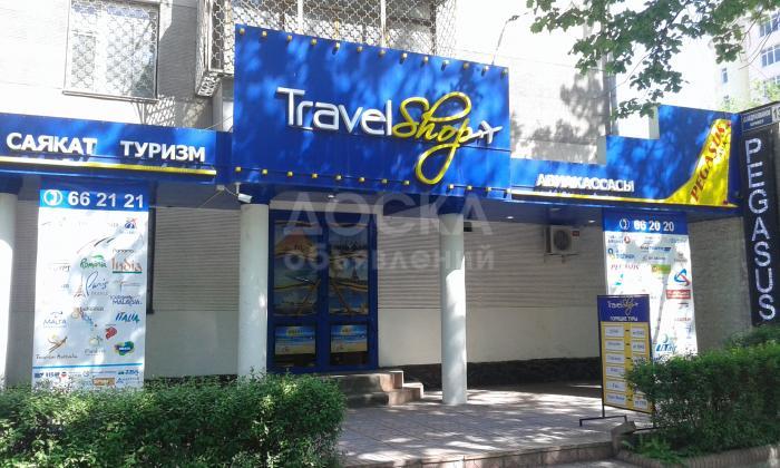 Туристическая компания Трэвел Шоп предлагает самые выгодные предложения по турам и авиабилетам из Бишкека и Алматы.