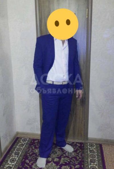 Мужской костюм