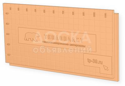 Пеноплекс (Кыргызстан)