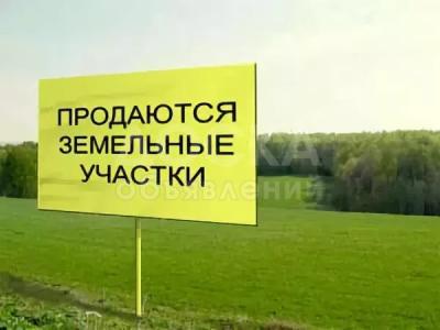 Продаю участок под строительство, 8 соток  ж/м Кут ( р-н Аэропорт ).