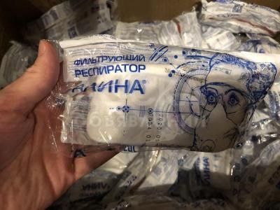 Респираторы Алина 210 купить