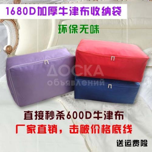 Боксы для одежды и вещей на заказ!Оптом и в розницу!Наш сайт Bao.kg!Артикул 528964945522