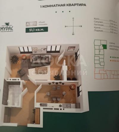 Срочно продается 1к. кв. элитка, 51 м2, ПСО, К.Акиева/Фрунзе, 32.5т.$. 0500(551)170120