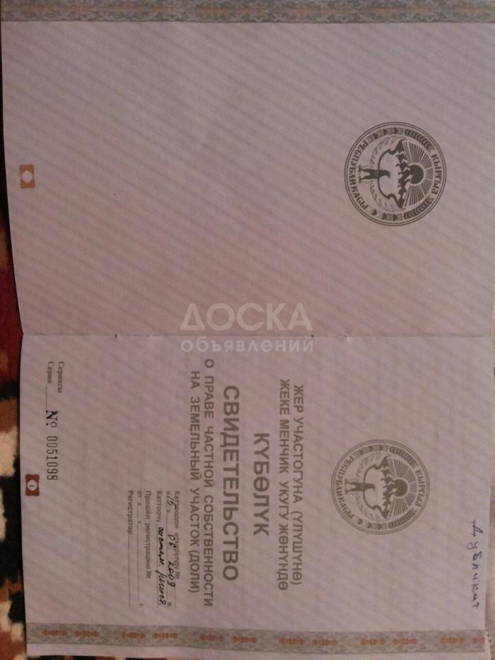 Срочно! Продаю земельный участок 40сот.