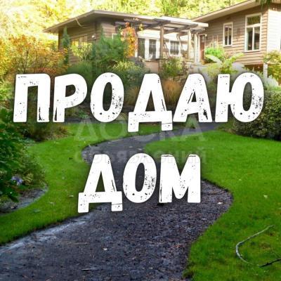 Продаю дом 5-ком. 10кв. м., этаж-1, 6-сот., стена кирпич, Учкурганская.