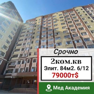 Продаю 2-комнатную квартиру, 84кв. м., этаж - 6/10, мед академия.