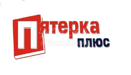 Реклама в интернете на популярных сайтах страны