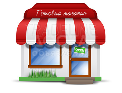 Продаю коммерческую недвижимость торговые помещения 30м2кв. м., 8мкр.