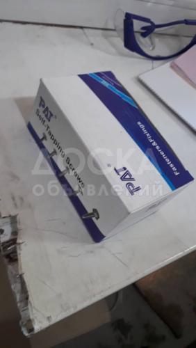 Продаю шурупы (саморез) Только оптом
Только для гипсокартона
Размеры 2,5 см и 3,5 см
Цена 80 сом. В одной коробочке 600 гармм

Тел +996709600009 Whatsapp