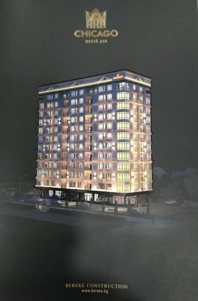 Продаю квартиру 2-ком., 75 кв.м.кв. м., этаж - 8/10,  ул. Койбагарова.