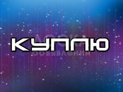 Куплю б/у мебель ! 

 

мягкая мебель, кровать, шифоньер, холодильники, морозильники, стиральная машина автомат,

швейные машинки, посуды, фляги, казаны, ковры, паласы 

 

и многое другое