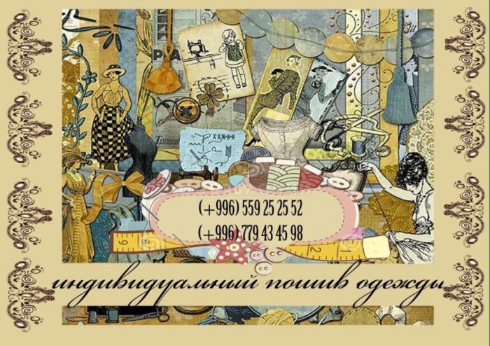 Принимаем заказы на индивидуальный пошив платьев