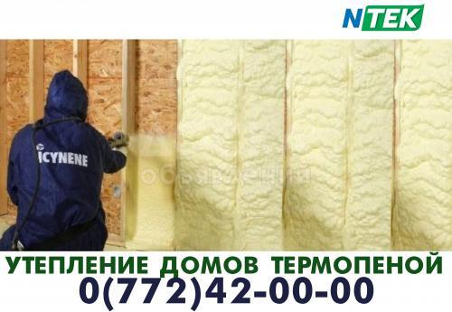 Утепление домов напыляемой термопеной Айсинин.