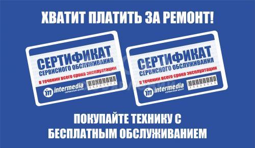 Продаю Ноутбук Lenovo 100-15