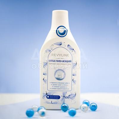 Отбеливающий бальзам Revyline с заботой об эмали