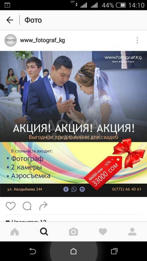 Услуги фото-видео студии!