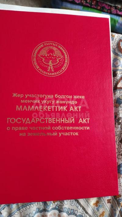 Продаю участок под строительство, 10 соток с. Арашан.