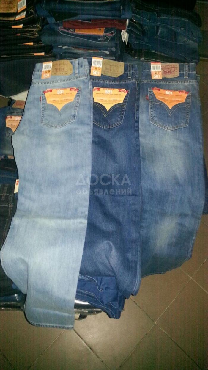 Оптом джинсы.Турция