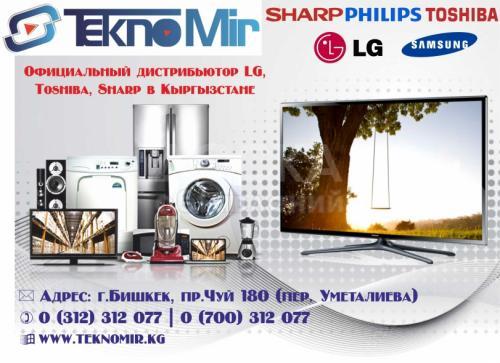 Бытовая техника, орг- техника, мобильные телефоны, карты памяти!