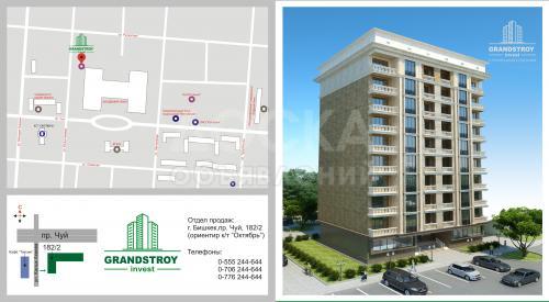 Продаю квартиру 2-ком., 78кв. м., этаж - 3/9, К.Акиева/Чуй.