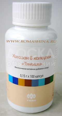 Хитозан в капсулах «Тяньши»