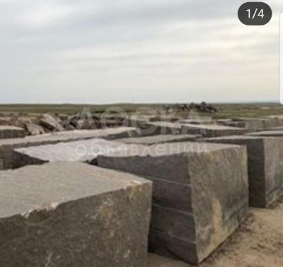 Продается натуральный камень.