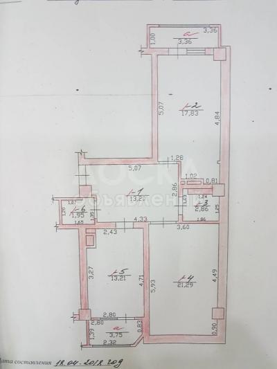 Продаю квартиру 2-ком., 78кв. м., этаж - 7/9, Городок энергетиков.