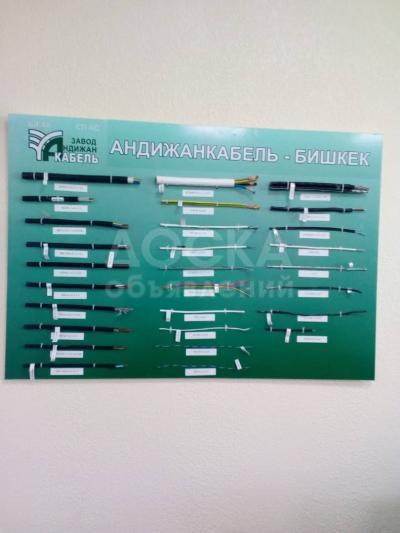 ТД "Андижан Кабель Бишкек"  продает кабель ПВС, ВВГ, ЮТП, LS, ВПП и другие виды