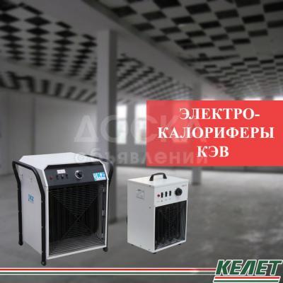 Электрокалориферы КЭВ