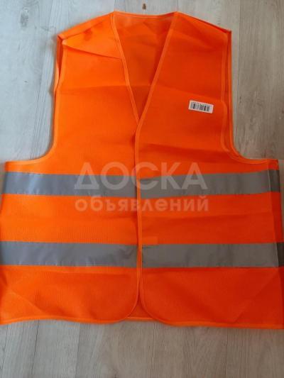 Жилетки строительные, Новые.